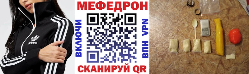 Купить наркотики сайты Щёкино A PVP Меф мяу мяу МЕТАМФЕТАМИН ГАШ Конопля COCAIN