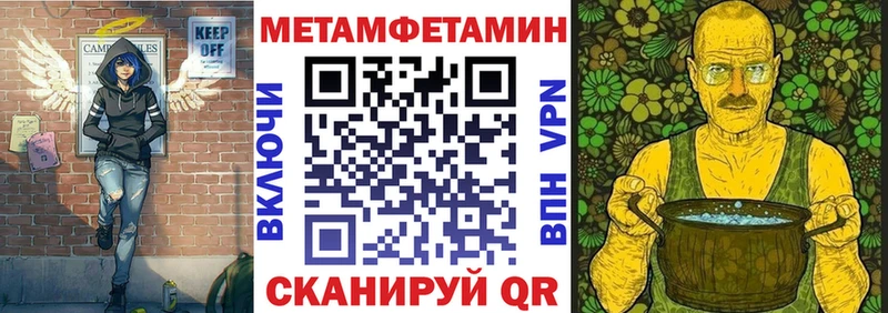 MEGA как зайти  Щёкино  АМФЕТАМИН Premium 