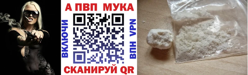 Alfa_PVP крисы CK  наркотики  Щёкино 