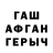 Меф VHQ Boyana Scaun