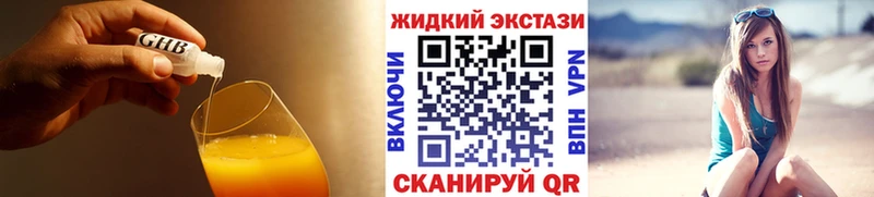 БУТИРАТ 99%  blacksprut рабочий сайт  Щёкино 
