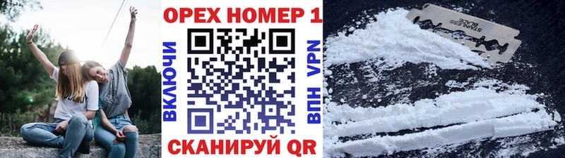 Cocaine Боливия  Щёкино 