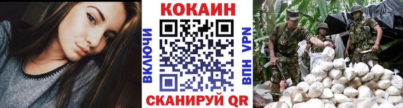 Cocaine Перу Щёкино