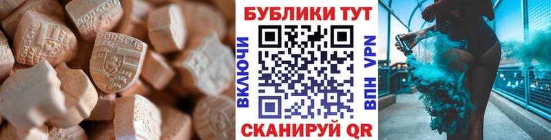 где можно купить наркотик  гидра ССЫЛКА  Ecstasy ешки  Щёкино 