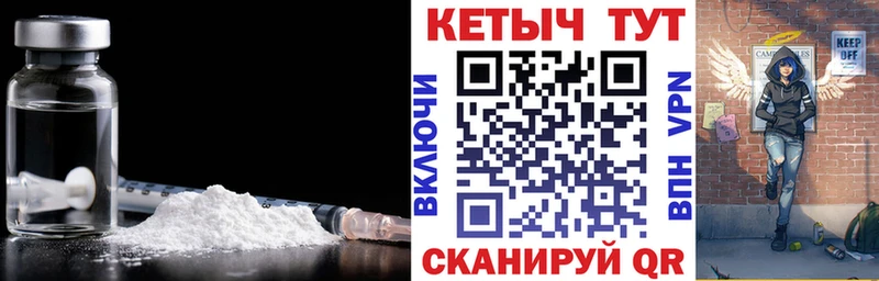 Кетамин VHQ  Щёкино 