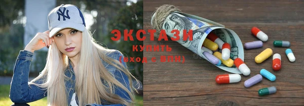 шишки Абдулино