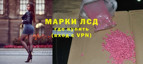 apvp Абинск