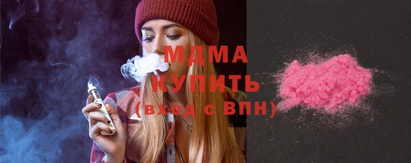 прущие крисы Новодвинск
