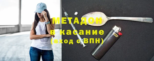 шишки Абдулино