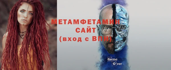 бошки Абаза