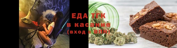 бошки Абаза