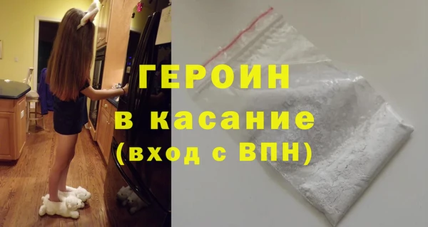apvp Абинск