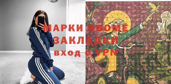 шишки Абдулино