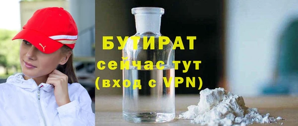 шишки Абдулино