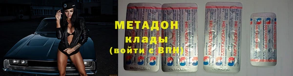 бошки Абаза