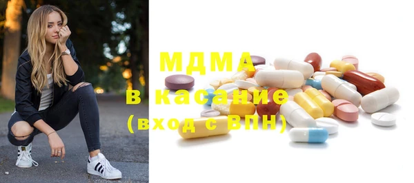 шишки Абдулино