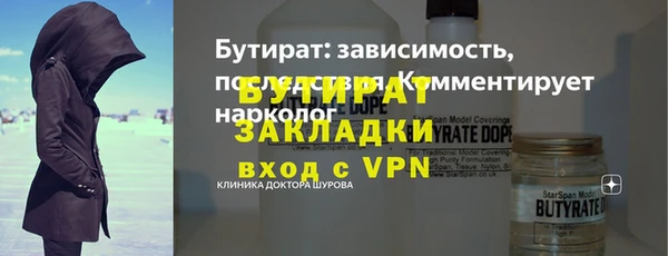 шишки Абдулино