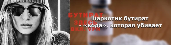шишки Абдулино