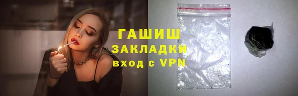 apvp Абинск