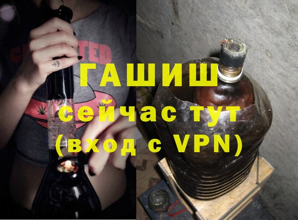 бошки Абаза