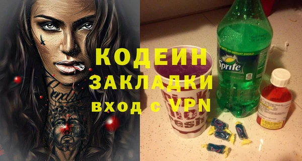 apvp Абинск