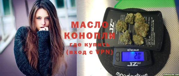 шишки Абдулино