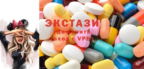 бошки Абаза
