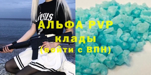 apvp Абинск