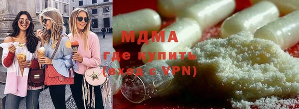 apvp Абинск
