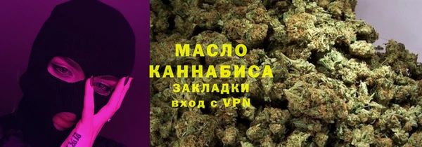 бошки Абаза