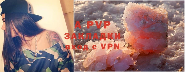 apvp Абинск