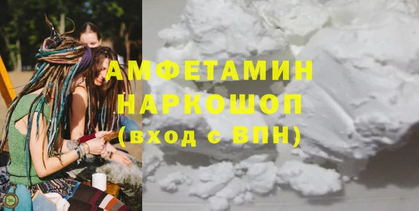 амф Новокубанск
