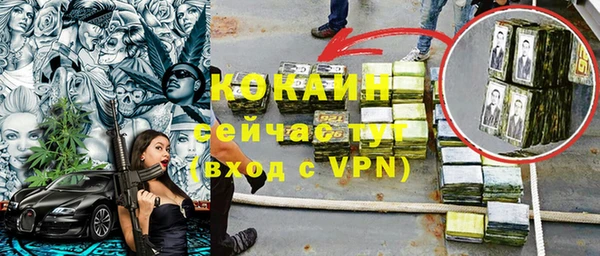 бошки Абаза