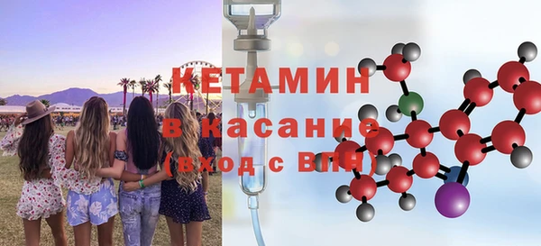 бошки Абаза