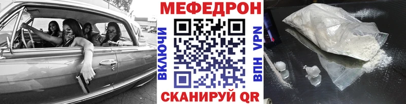 МЕФ VHQ закладка Щёкино