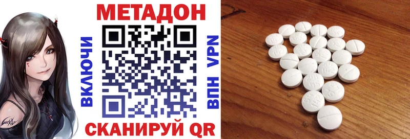 как найти   Щёкино  МЕТАДОН белоснежный 