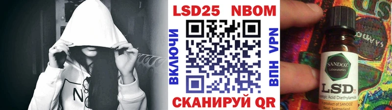 Марки 25I-NBOMe 1,8мг  что такое   Щёкино 