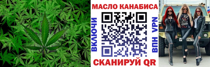 ТГК жижа  Щёкино 