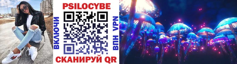 Галлюциногенные грибы мухоморы  Щёкино 